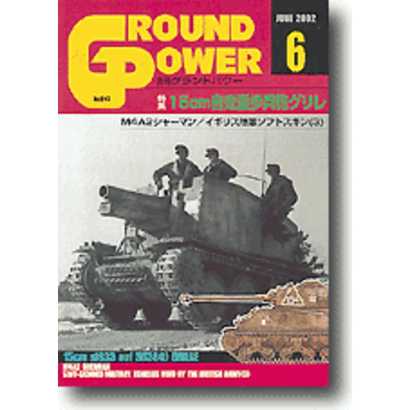 Ground Power #97 (June 2002)