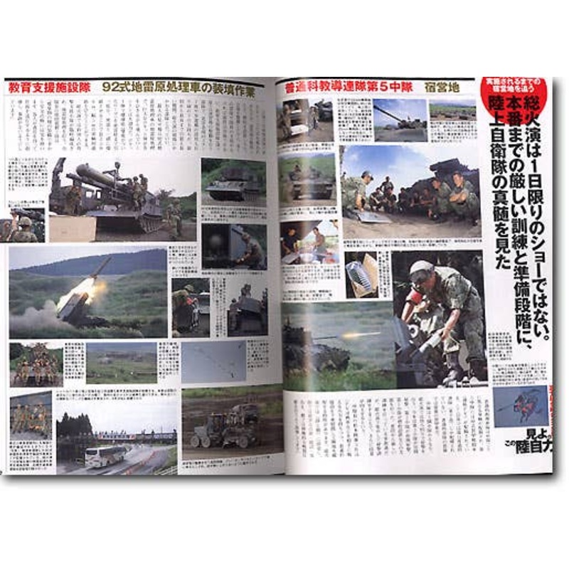 J Ground Vol. 5
