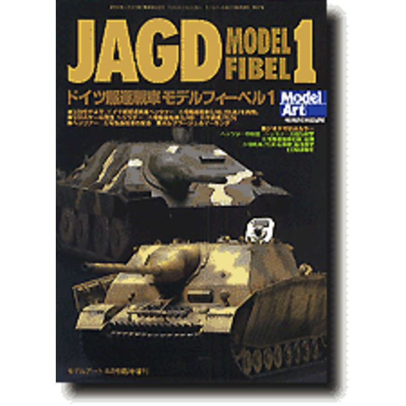 Jagd Model Fibel #1
