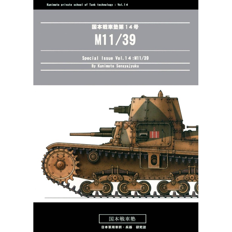 M11/39