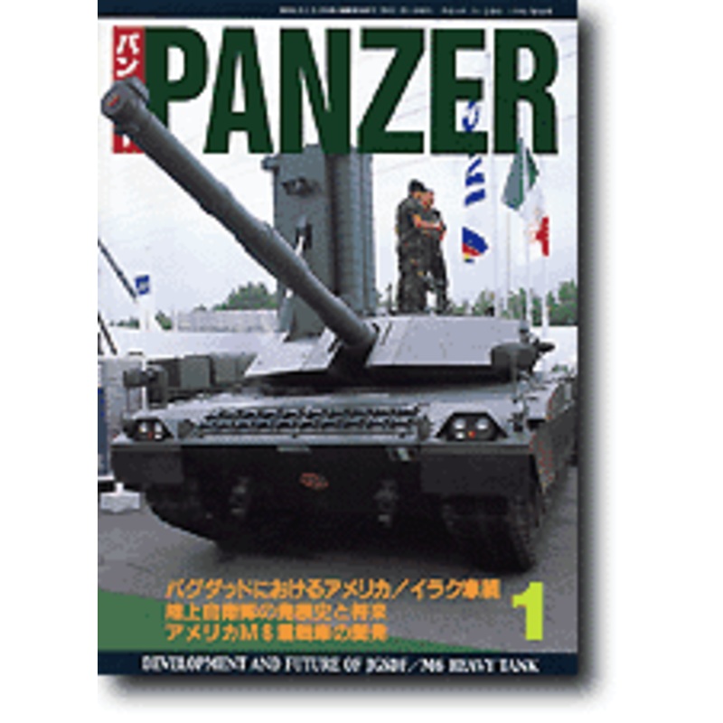 Panzer 2004/01
