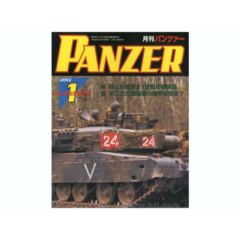 Panzer 2012/01