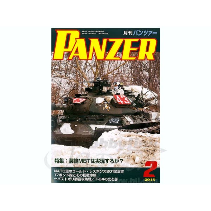 Panzer 2013/02