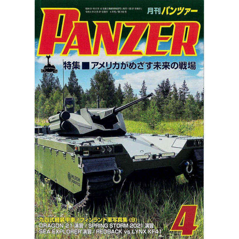 Panzer 2022/04
