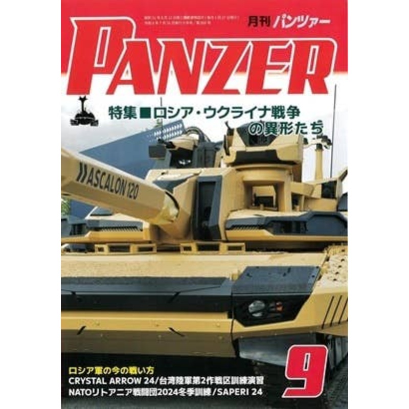 Panzer 2024/09