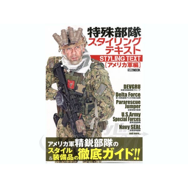 SOF Styling Manual