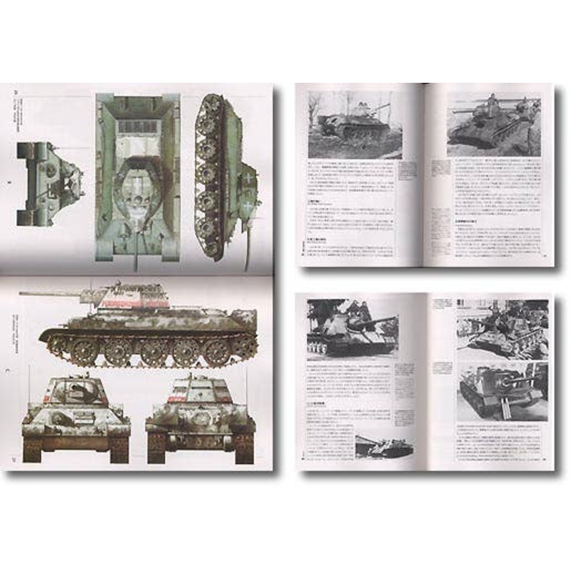 T-34/76 Medium Tank 1941-1945