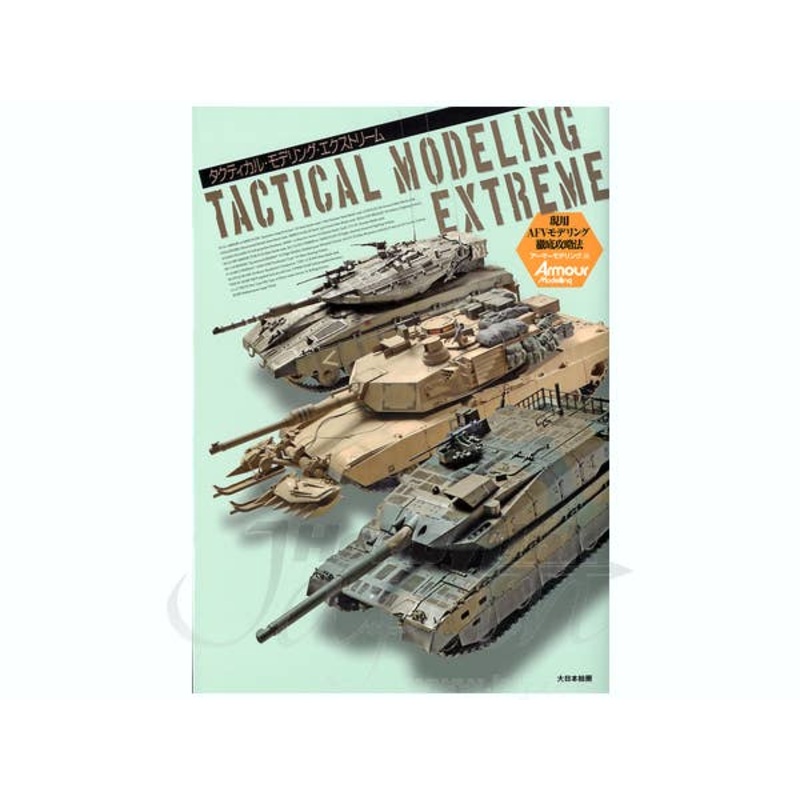 Tactical Modeling Extreme