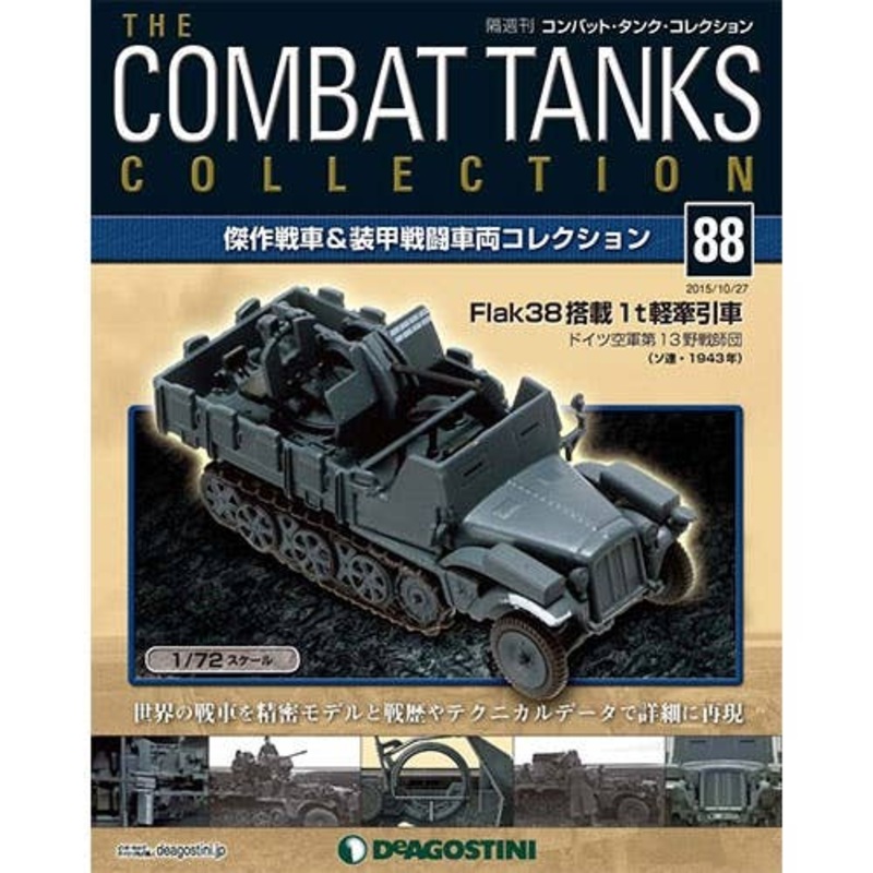 The Combat Tanks Collection #88: leichter Zugkraftwagen 1 t