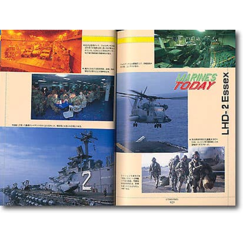 US Marines Illustrated