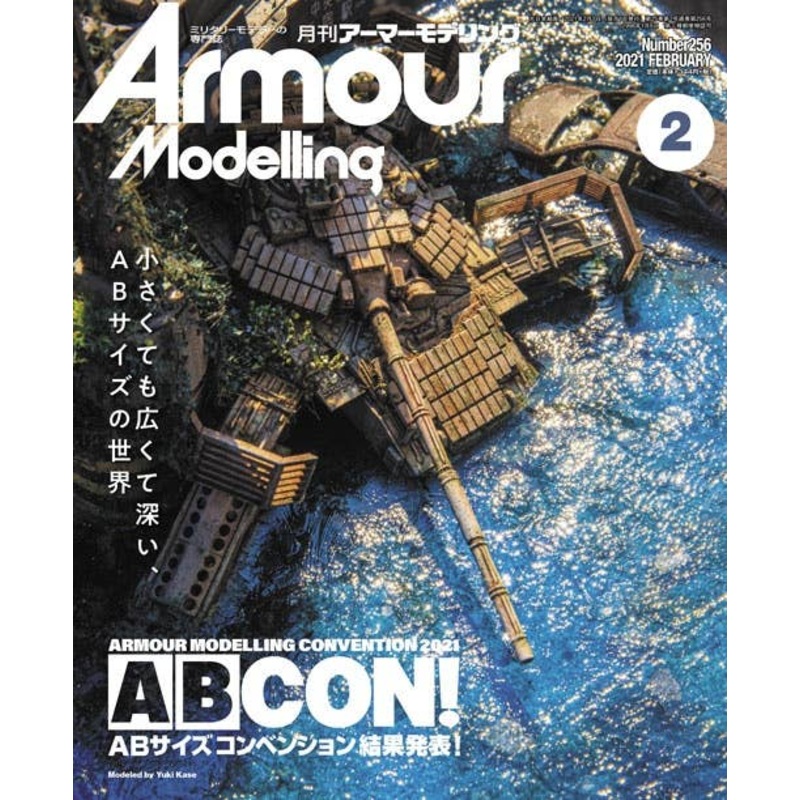 Armor Modeling 2021/02 (Vol.256)