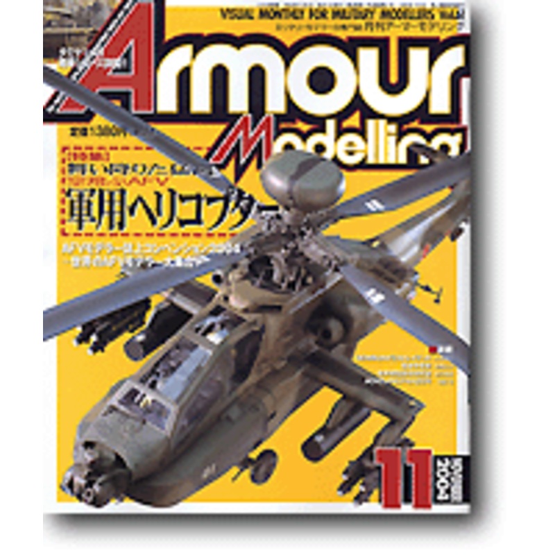 Armour Modeling 2004/11 (Vol.61)