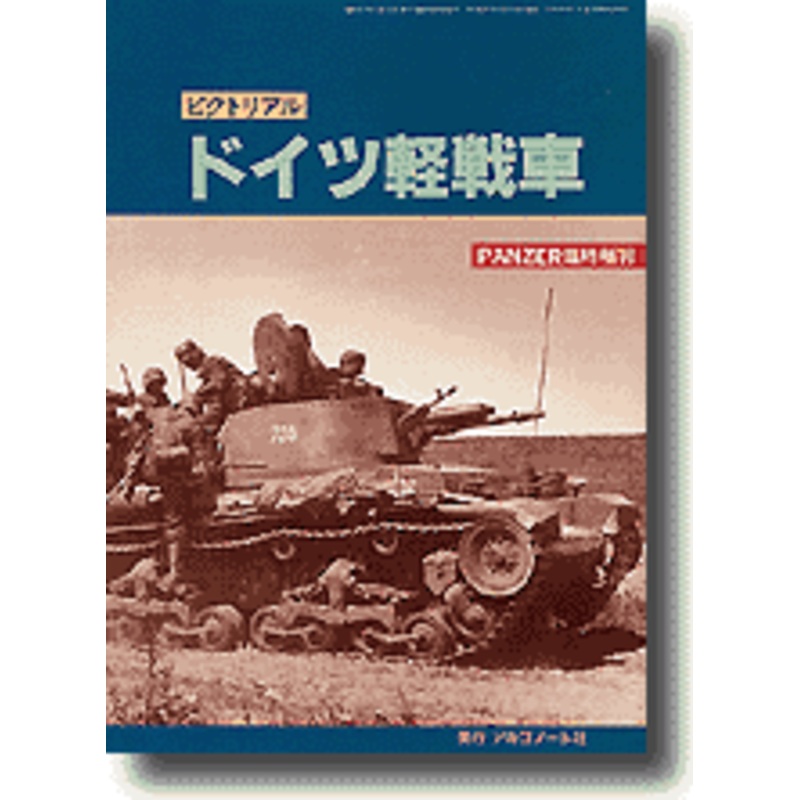 German Light Tanks