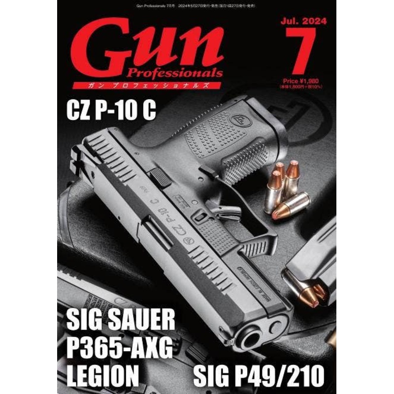 Gun Professionals 2024/07