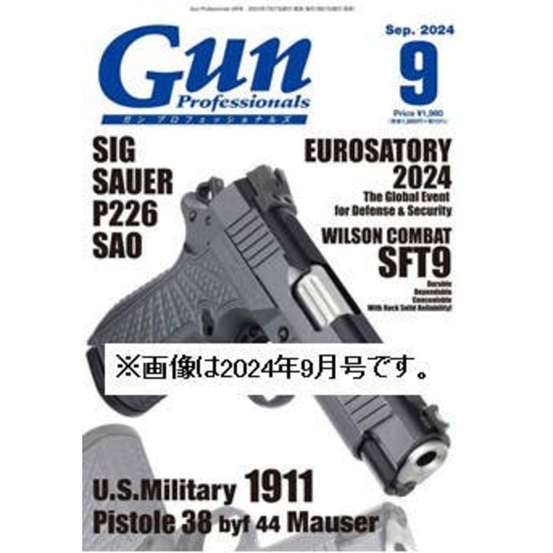 Gun Professionals 2024/10