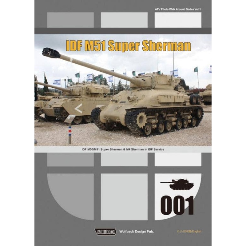IDF M51/M50 Super Sherman & M4 Sherman in IDF Service