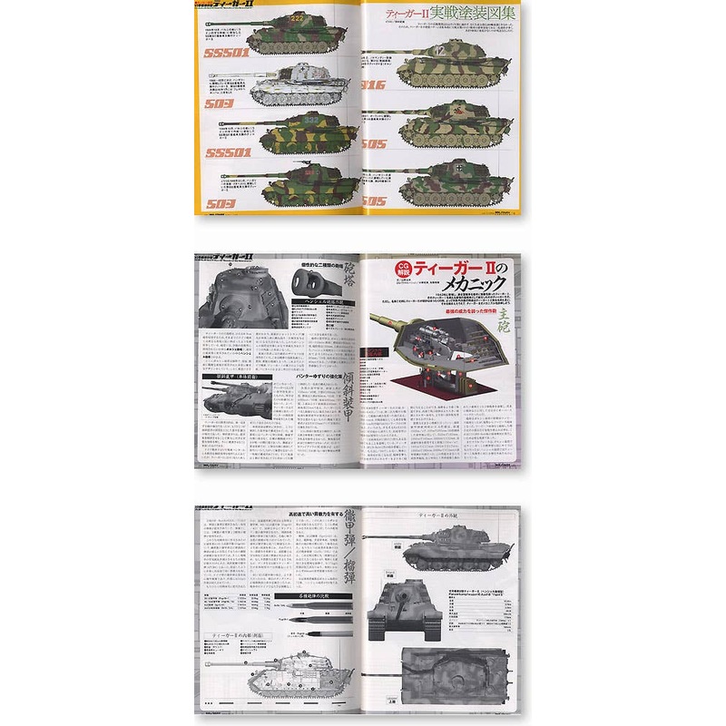 Military Classics Vol. 15
