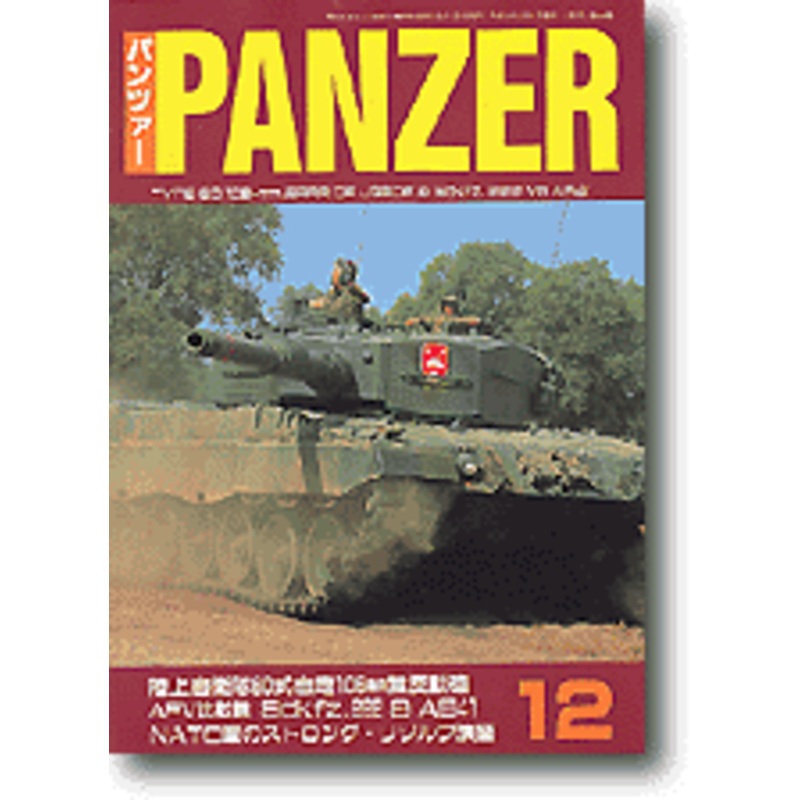 Panzer 2002/12