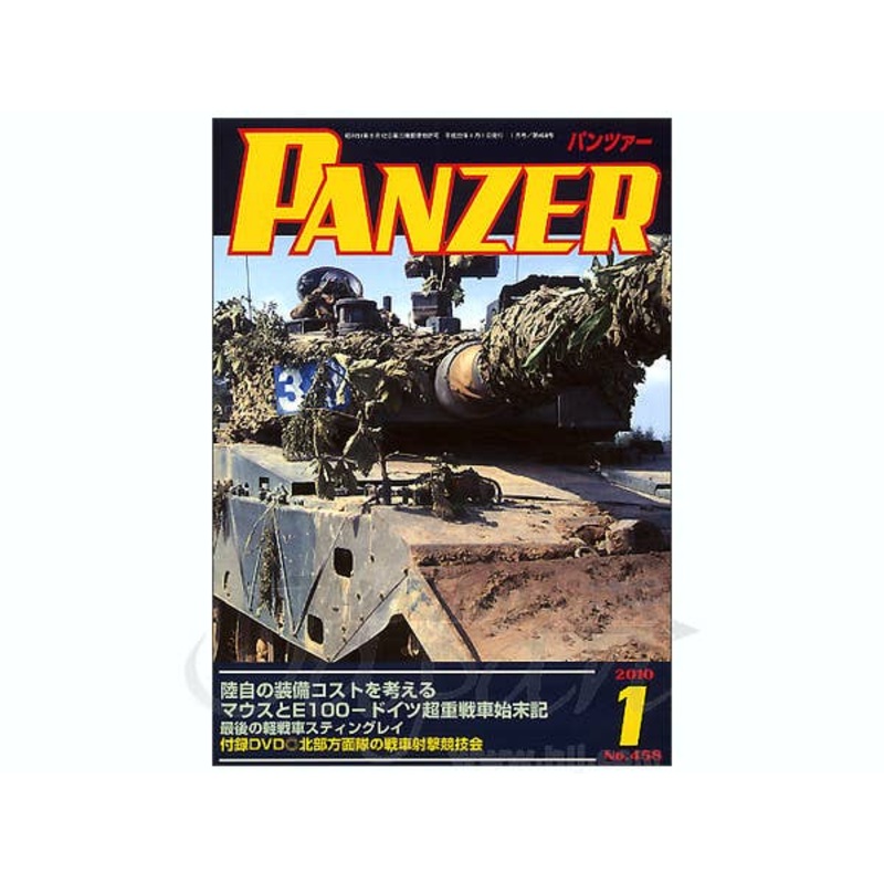 Panzer 2010/01
