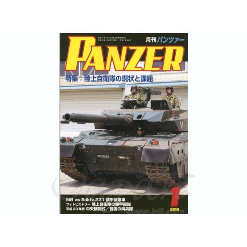 Panzer 2014/01