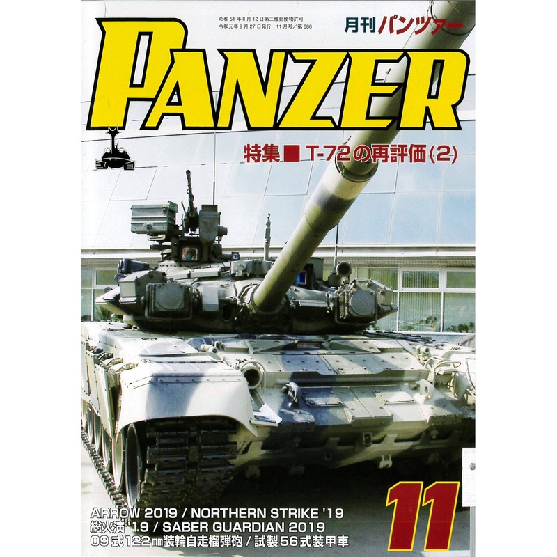 Panzer 2019/11