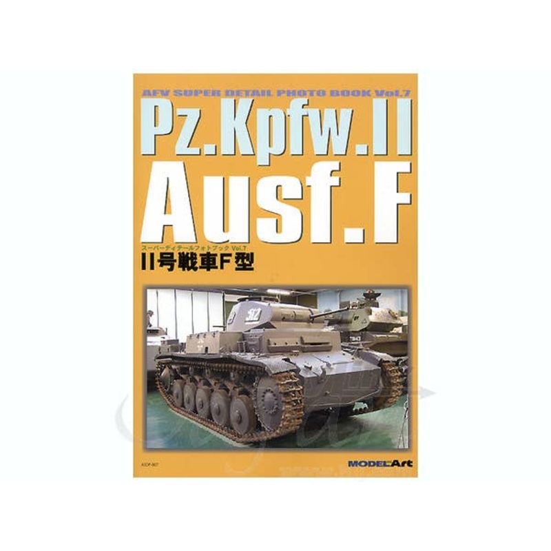 Pz.Kpfw.II Ausf.F