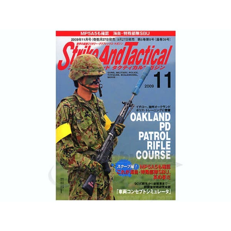 Strike and Tactical Magazine 2009/11