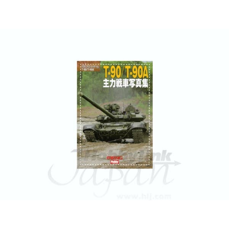 T-90/T-90A Tank Photographs (Japanese Ver.)