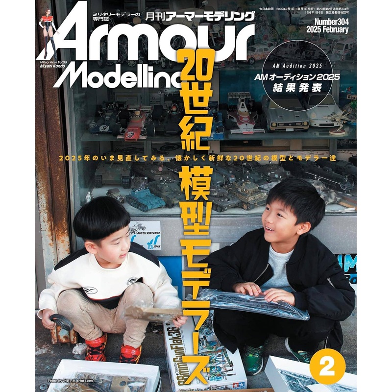 Armor Modeling 2025/02 (Vol.304)