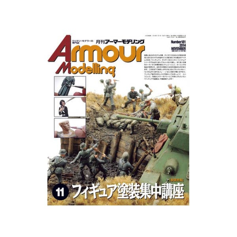 Armour Modelling 2014/11 (Vol. 181)