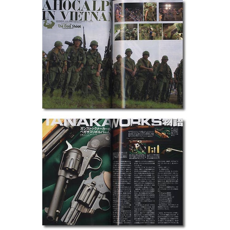 Combat Magazine 2005/11