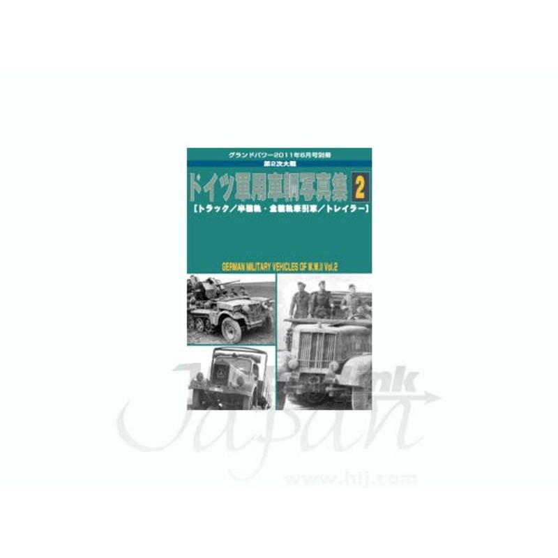 German Military Vehicles of WWII Vol. 2