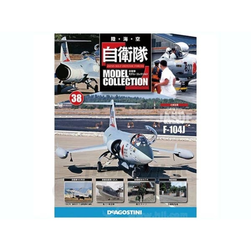 Japan Self-Defense Forces Model Collection #38: JASDF F-104J