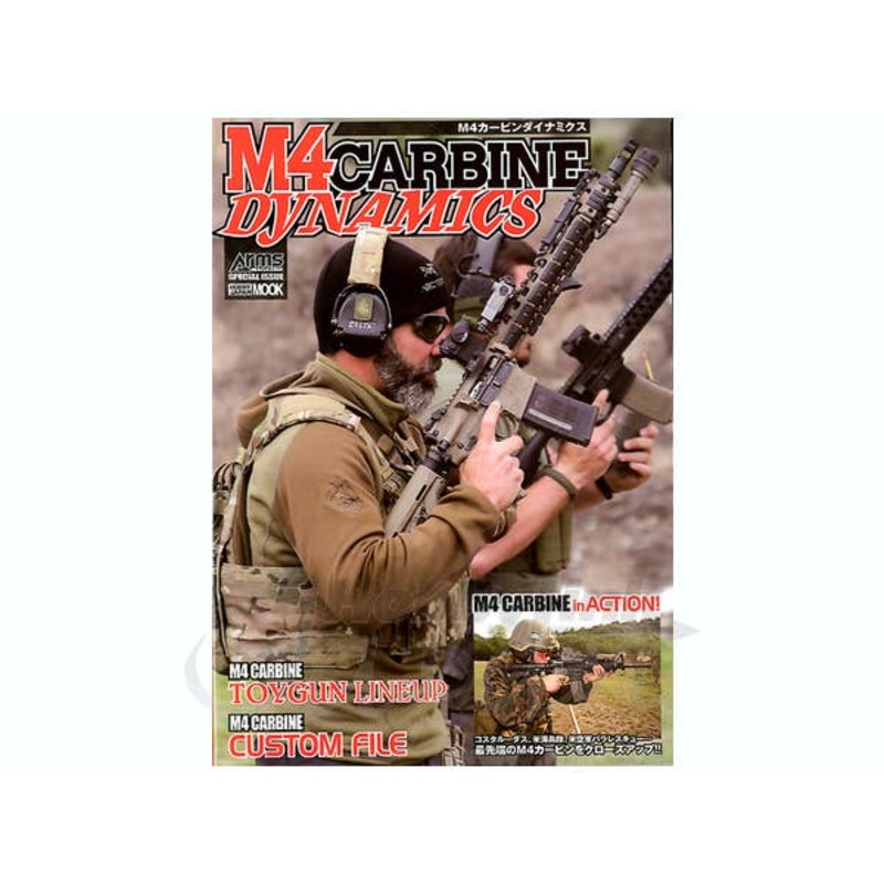 M4 Carbine Dynamics