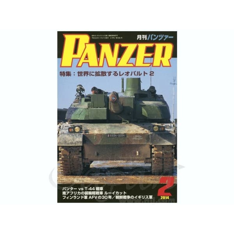 Panzer 2014/02