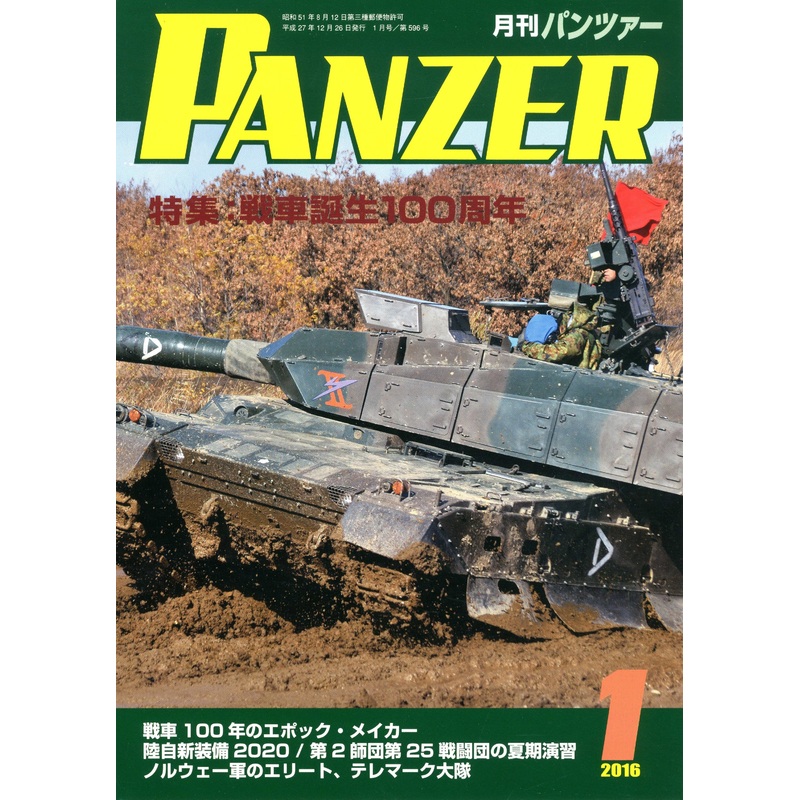 Panzer 2016/01