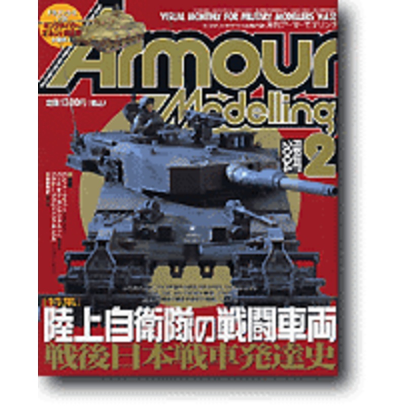 Armour Modeling 2004/02 (Vol.52)