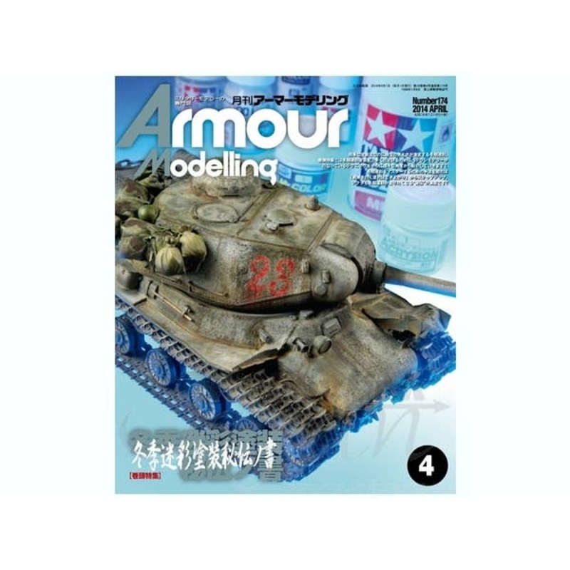 Armour Modelling 2014/04 (Vol. 174)