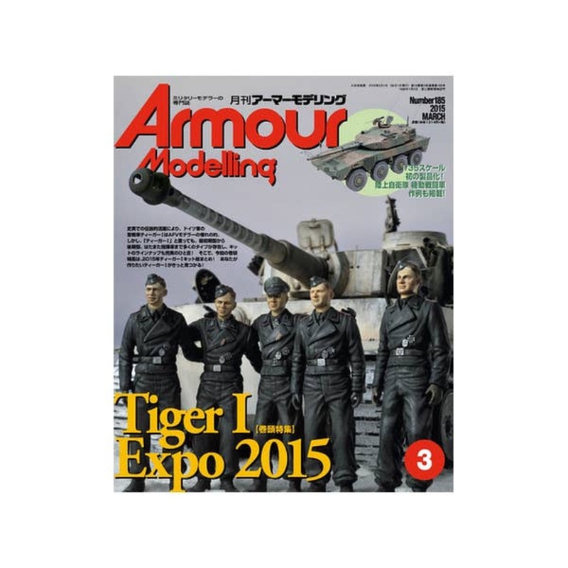 Armour Modelling 2015/03 (Vol. 185)