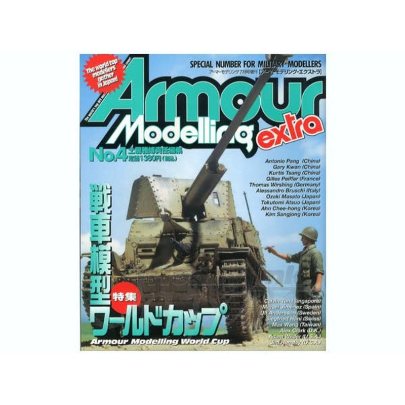 Armour Modelling Extra Vol. 04