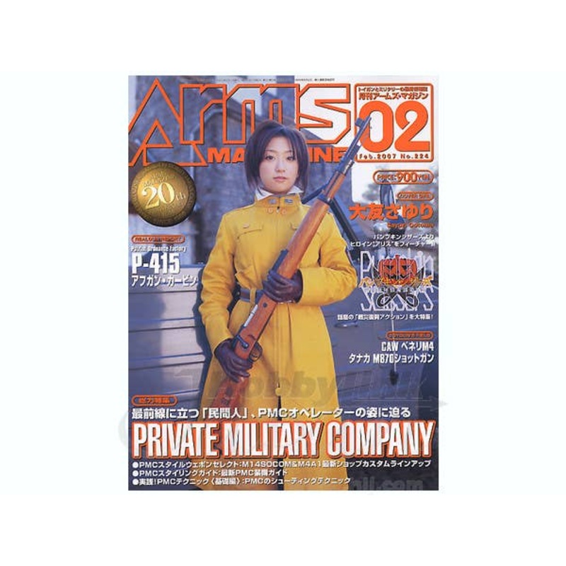 Arms Magazine 2007/02