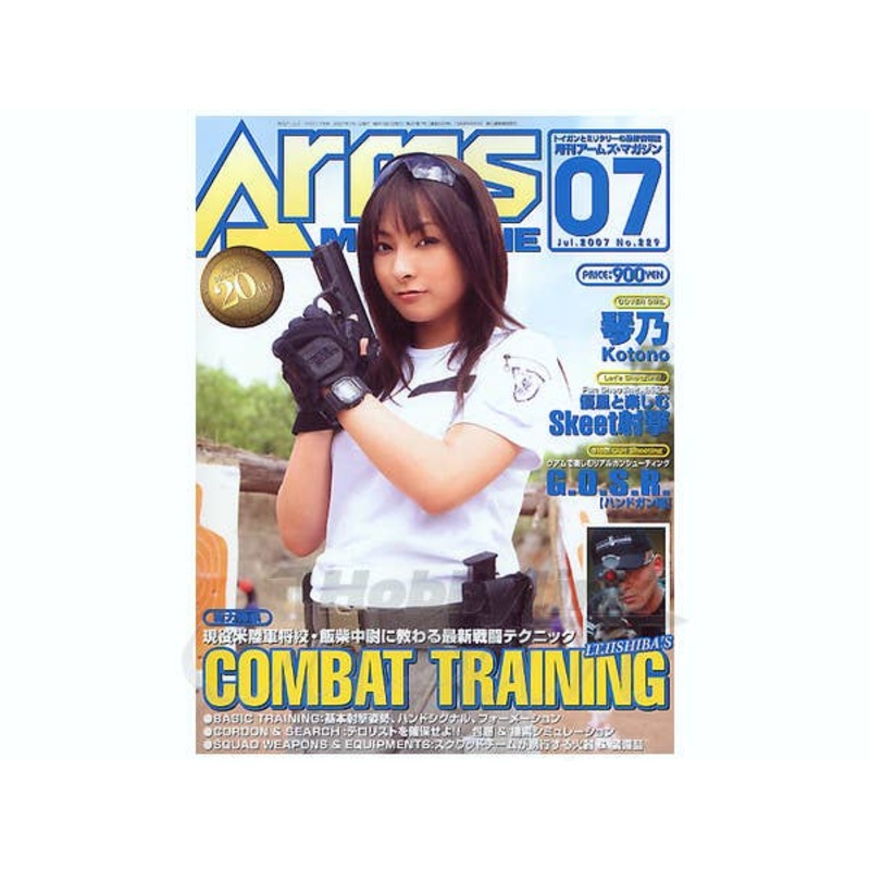 Arms Magazine 2007/07