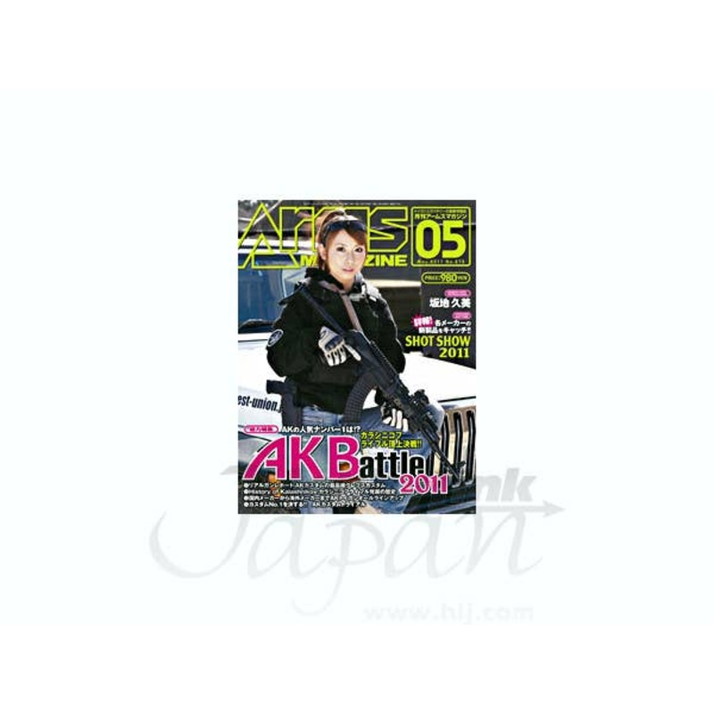 Arms Magazine 2011/05