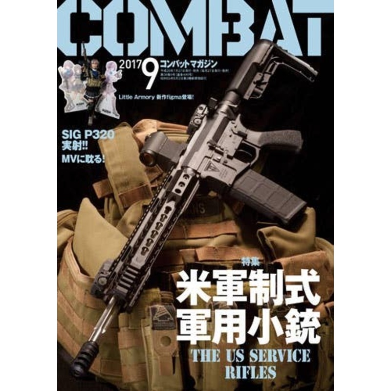 Combat Magazine 2017/09