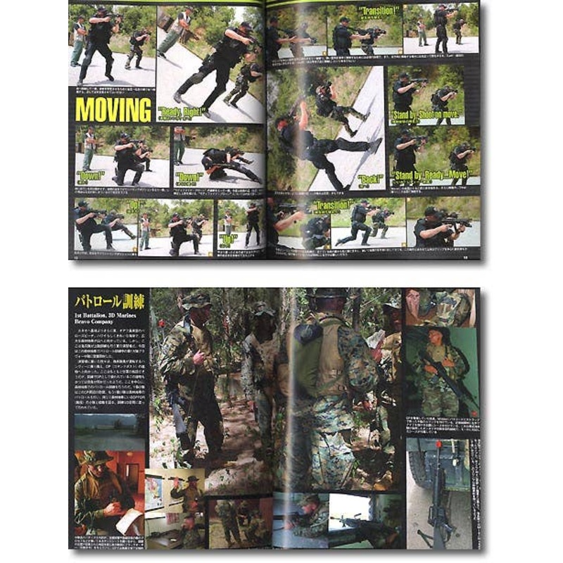 Elite Force Part. 3