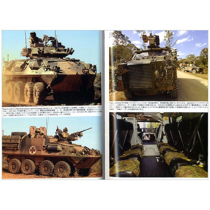 Ground Power #195 (2010/08)