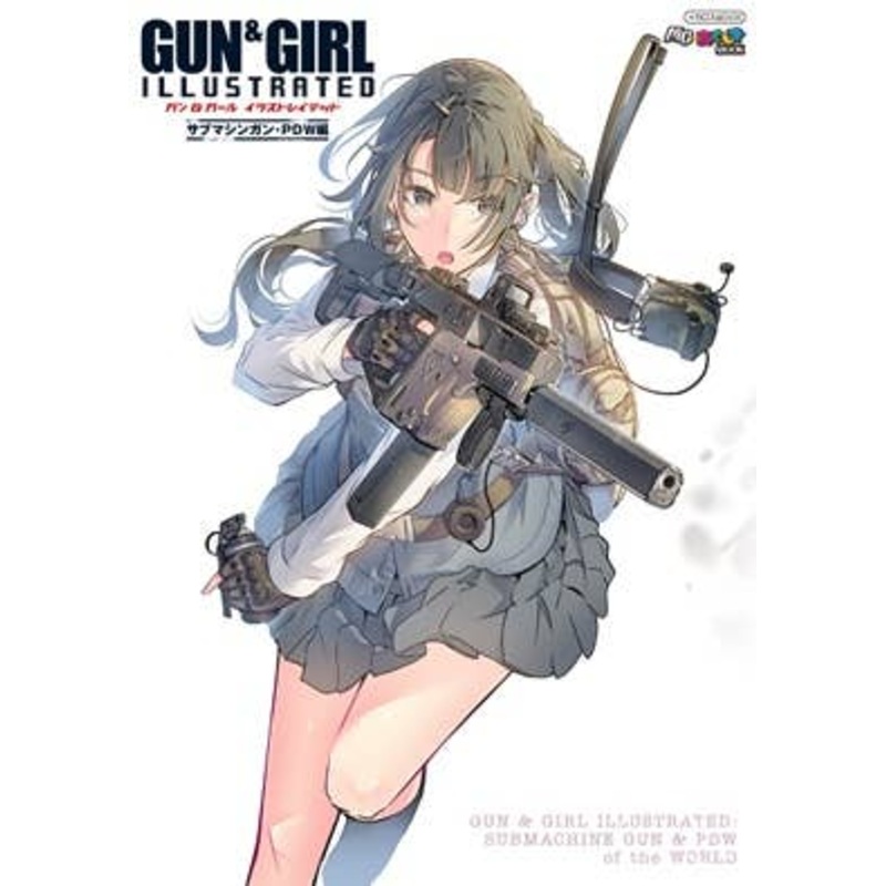 Gun & Girl Illustrated Submachine Gun, PDW Ed.