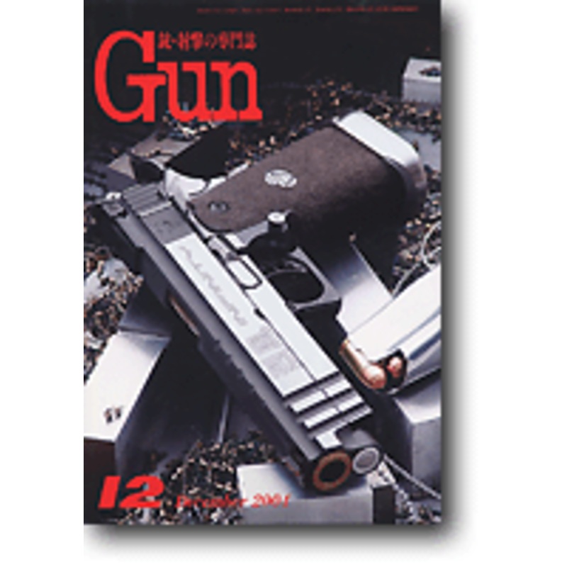 Gun Magazine 2004/12