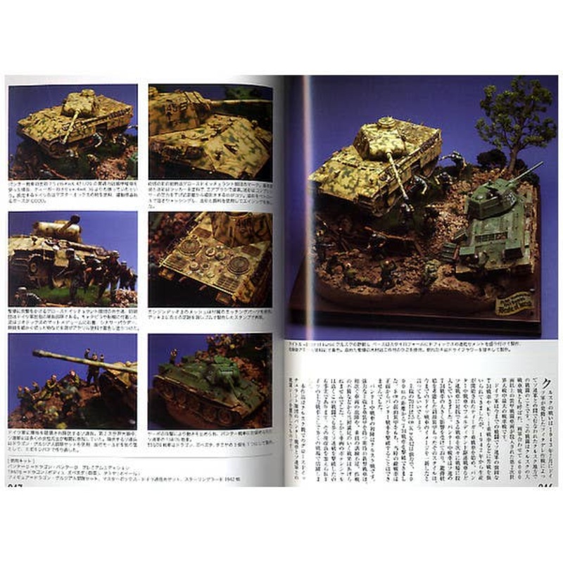 Maru Extra Issue: Leopard 2