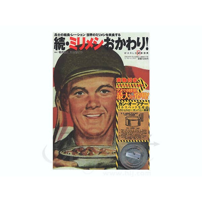 Military Foods Book 2
